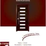 ΕΝΤΥΠΟ ΧΕΙΡΟΠΟΙΗΤΩΝ ΕΠΕΝΔΥΣΕΩΝ